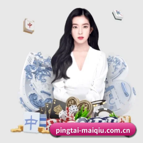 pingtai-maiqiu.com.cn APP