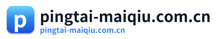 pingtai-maiqiu.com.cn
